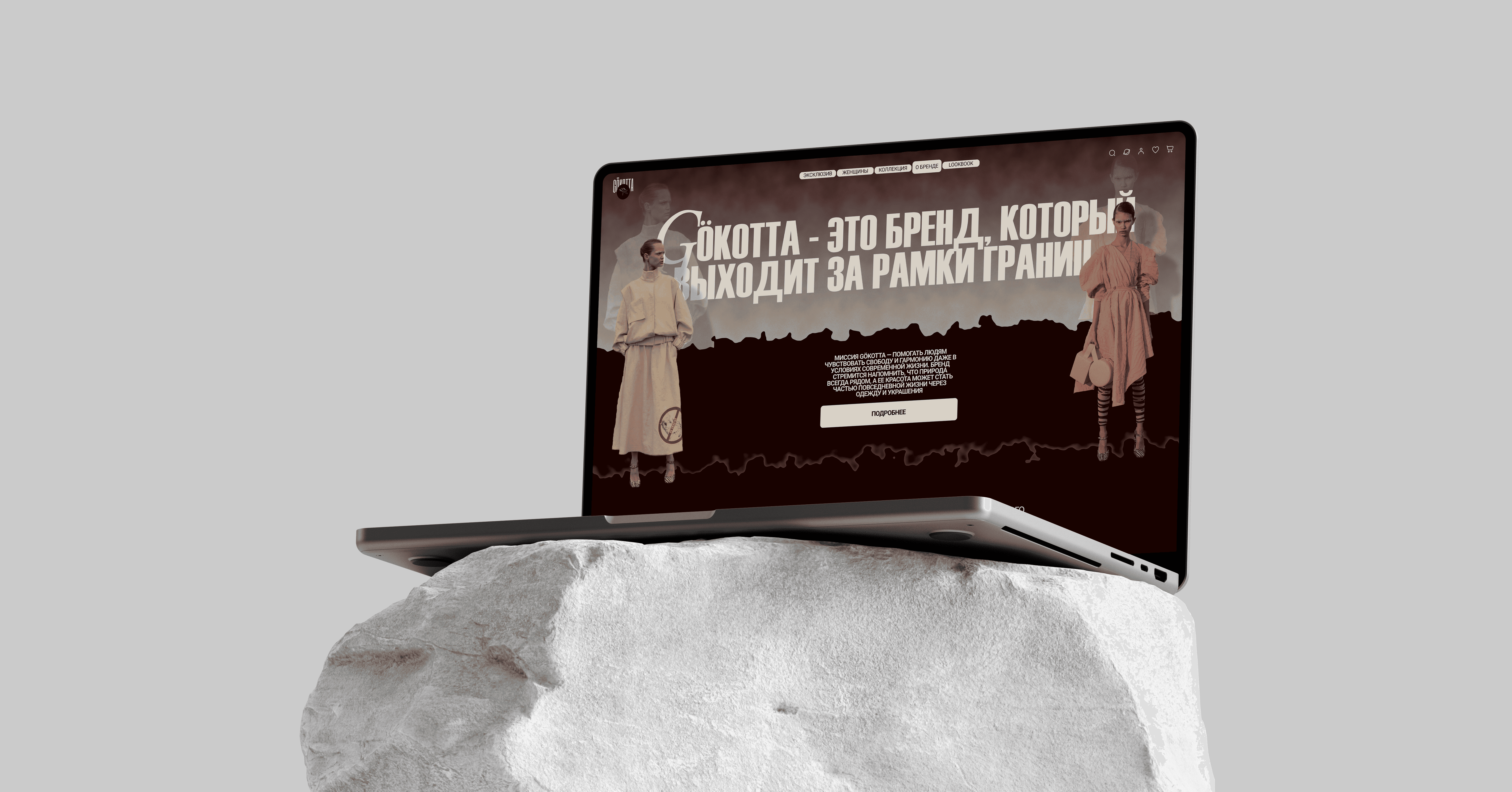 a cell phone on a table